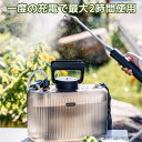噴霧器 電動 充電式 電動噴霧器 5L 肩掛け式 バッテリー式 USB充電 小型 軽量 静音 ワンタッチ 延長ノズル 伸縮式パイプ 家庭用 ベルト付 電動スプレー 散水 薬剤散布 除草剤散布 殺虫剤散布 液肥 消毒 除菌 洗車 清掃 家庭菜園