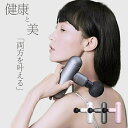 筋膜リリース ガン 超軽量 340g 収納ケース付 リリースガン フェイスケア リバイブ 筋肉 健康 グッズ ボディケア おすすめ コンパクト 全身ケア 足 ふ...