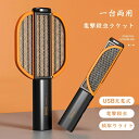 【最新デザイン】折りたたみ式 電撃殺虫ラケット 電撃殺虫器 蚊取りライト USB充電式 3層安全ネット 蚊取りラケット 殺虫器 屋外 屋内 害虫退治 ハエ退治 ...