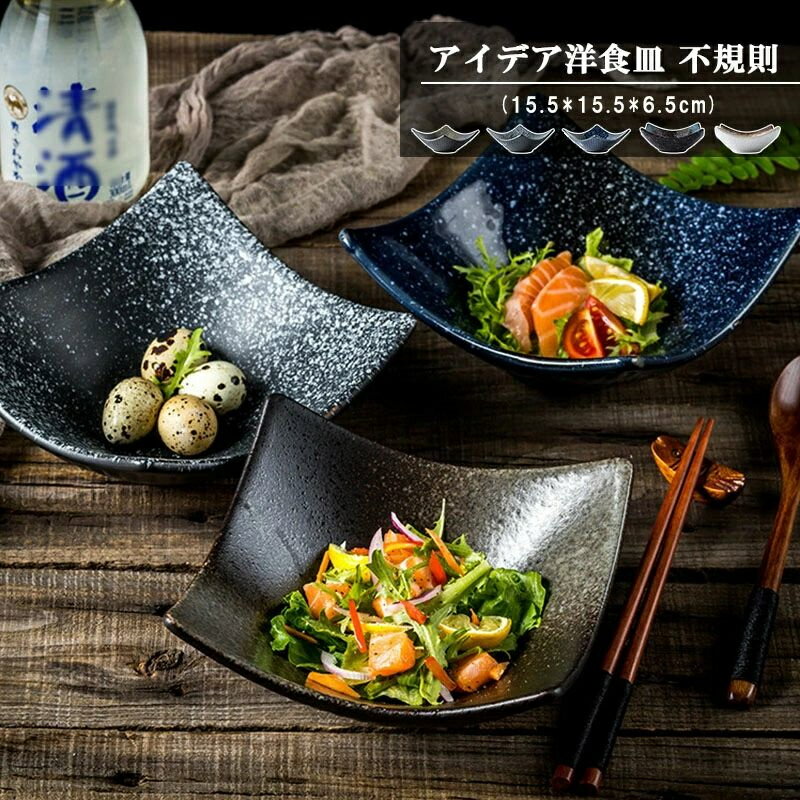 ボウルスープ ボウル 食器 無地 陶磁器 ボール 皿 キッチン 誕生日 プレゼント 結婚祝い ギフト おしゃれ シンプル