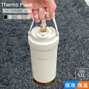 保温?保冷0.50L マイボトル オフィス 学校 スポーツ すいとう 直飲み 滑り止め 通学 通勤 中学生 高校生 キッチン用品(3)