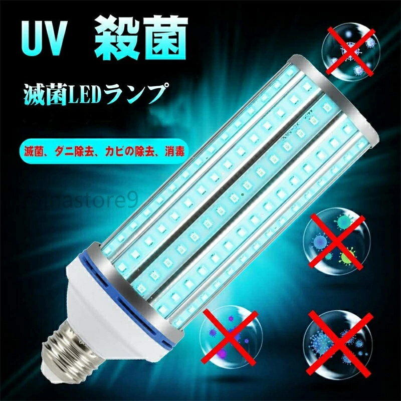 60W UVǶݥ110 V ǥ饤UVCŵE27 Ledȥŵ⥳դ