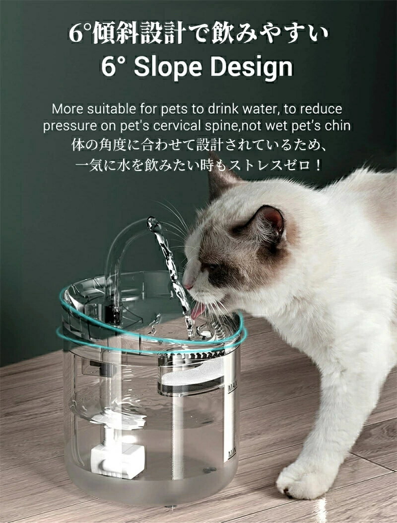 省エネ ペット給水器 自動給水器 充電器付き 感応機能搭載 水飲み 犬 猫 給水器 usb給電式 ペット用 自..