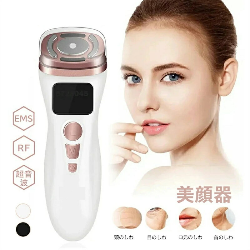 美顔器 家庭用 EMS 美顔器 RF 超音波 美顔器 家庭用 セラ家庭用 家庭用 RFラジオ波 整形美顔機 EMS ラジオ波 コラーゲンひきしめVシェイプ しわ除去 ビューティー ミニ 美肌 家族 頭のしわ/目のしわ/口元のしわ/首のしわ プレゼント
