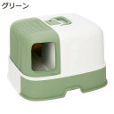 猫トイレ ドーム型 猫用トイレ本体 清潔 掃除しやすい 飛び散らない 足に砂残らない フルカバー 大型猫 臭い防止 折りたたみ スコップ付き 完全密閉 砂落とし 廊下 猫用品 グリーン