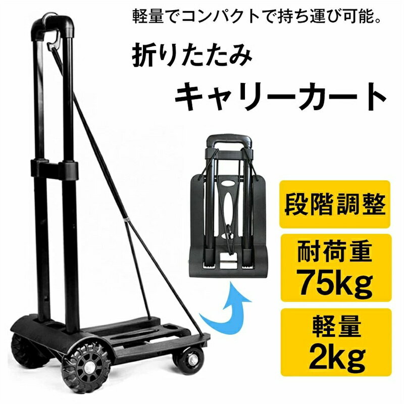 ꡼ ޤꤿ߼ Ķѥ  Ѳٽ75Kg ʪ ̼ դ 4ؼ ϥեåդ ޤ߲ǽ ...