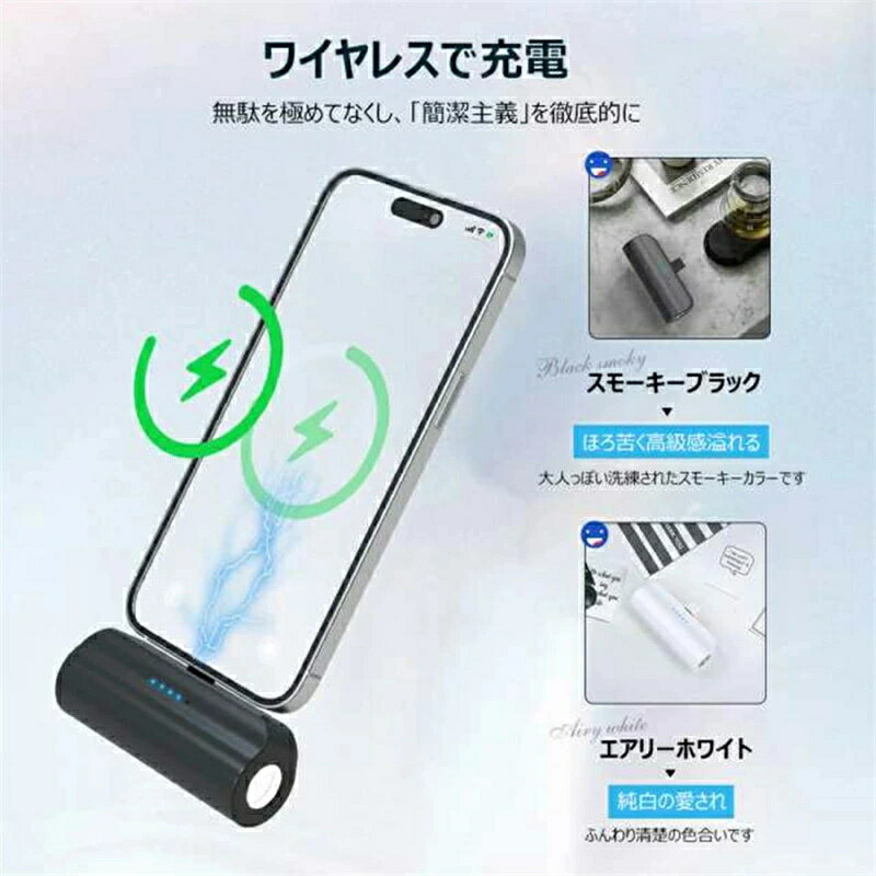 モバイルバッテリー 大容量 残量表示 急速充電 小型 軽量 ミニ iPhone 直接充電 持ち運び コネクター内蔵 4800mAh コードレス ケーブル不要 コンパクト かわいい 携帯便利 typec iPhone充電対応 軽い 充電器 便利グッズ 懐中電灯 残量表示