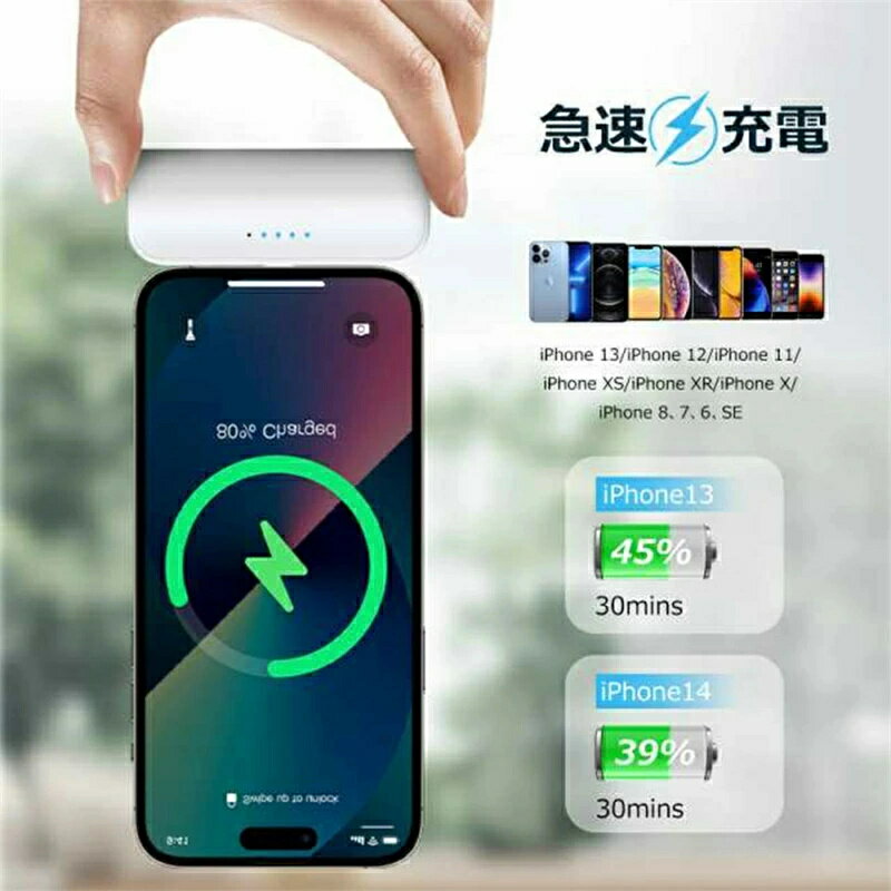 モバイルバッテリー 大容量 残量表示 急速充電 小型 軽量 ミニ iPhone 直接充電 持ち運び コネクター内蔵 4800mAh コードレス ケーブル不要 コンパクト かわいい 携帯便利 typec iPhone充電対応 軽い 充電器 便利グッズ 懐中電灯 残量表示