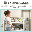 おもちゃ収納ラック おもちゃ箱 収納ケース 収納ボックス ぬいぐるみ おもちゃボックス 分類収納キッズラック 大容量 子供 おもちゃ収納棚 おもちゃボックス 子供用シェルフ 子供用絵本棚 絵本ラック 子供部屋 大容量 組立簡単