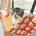 ベッド用品 猫 ハンモック 猫用ハンモック キャットハンモック耐荷重 洗濯可能ペットベッド 通気性抜群ペットベッド キャットハンモック ヒモ調整可能 ペット ベッド ネコハンモック ケージ用 耐荷重 大きい 通気性 日向ぼっこ 遊び場 丸洗い 金具丈夫 夏冬両用
