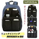 バッグインバッグ リュック 小さめ 大きめ 自立 縦型 軽い インナーバッグ ファスナー リュック用 撥水 大容量 仕切り 小物入れ a4 ナイロン かばん バ...