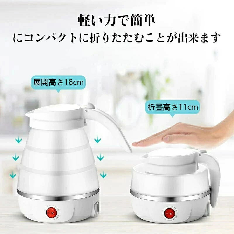 コンパクト トラベルケトル 折りたたみ式 シリコン ケトル 水煮 600ml 湯沸かし器 断熱機能付き 電気ポット アウトドア 携帯便利 旅行/出張/自宅/キャンプ makanashop-10000802 MAKANAshop120 サンプル画像3