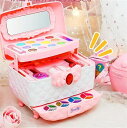 子供メイクアップ キッズ化粧玩具 女の子 化粧品おもちゃ 無毒化粧品 知育玩具 洗える化粧品 メイクアップおもちゃ 子供用 化粧品おもちゃ 小さい化粧台 化粧箱付き 軽量 携帯便利 知育玩具 お誕生日プレゼント