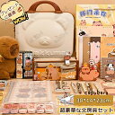 超豪華な文房具セット 携帯便利 収納ケース付き 描き用 学習玩具 知育玩具 子供用文房具 鉛筆 ボールペン 定規 消しゴム ハサミ のり 文具セット 入園祝い 入学祝い 誕生日プレゼント 小学生 子供 女の子 男の子 卒業記念品 文房具 安全無毒の材料 クリスマス