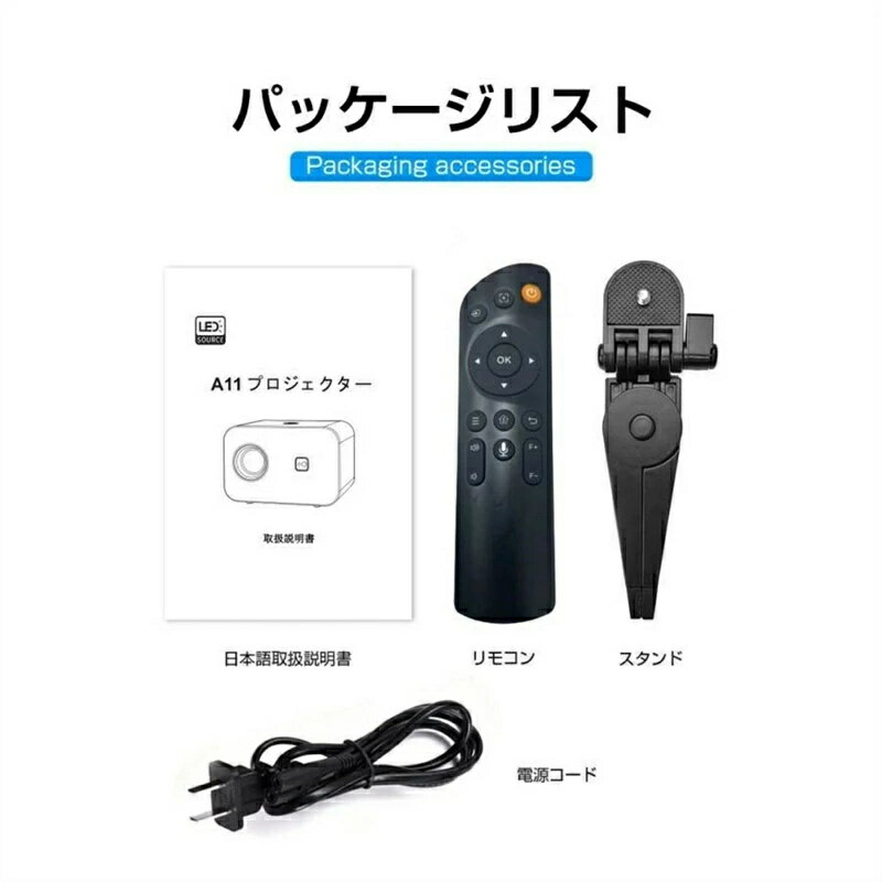 プロジェクター 小型 家庭用 高輝度 4K対応 壁 カラオケ スマホ 高解像度 8000LM 200ANSI 1080P 150インチ 電子台形補正 WIFI 軽量 Bluetooth4.0 2.4G+5G