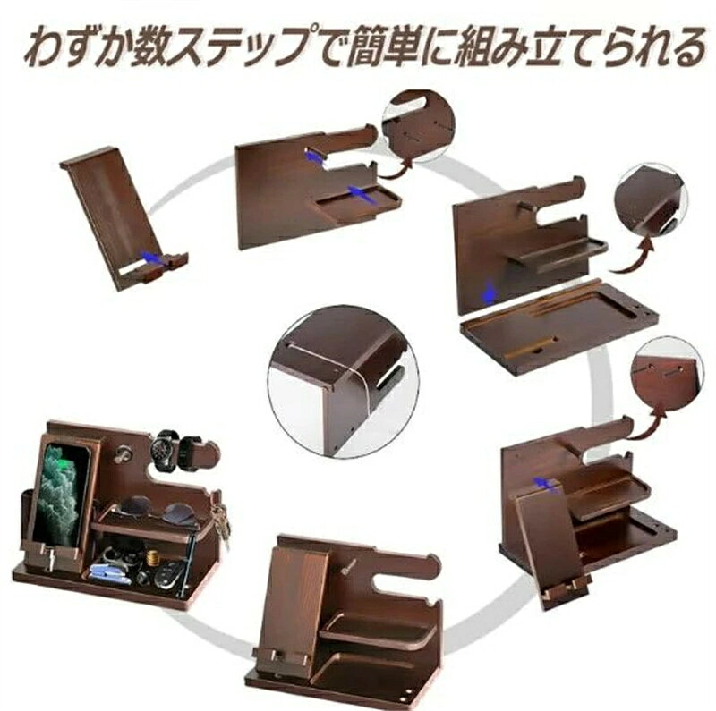 誕生日プレゼント 男性 父の日プレゼント スマホスタンド 木製 父親誕生日プレゼント スマホ置き ペン立て 誕生日贈り物 メンズ ギフト ガジェット おもしろ 記念日 プレゼント 彼氏 腕時計 スタンド メガネスタンド ペンスタンド デスクオーガナイザー 小物収納 makanashop-10001009 MAKANAshop120 サンプル画像2
