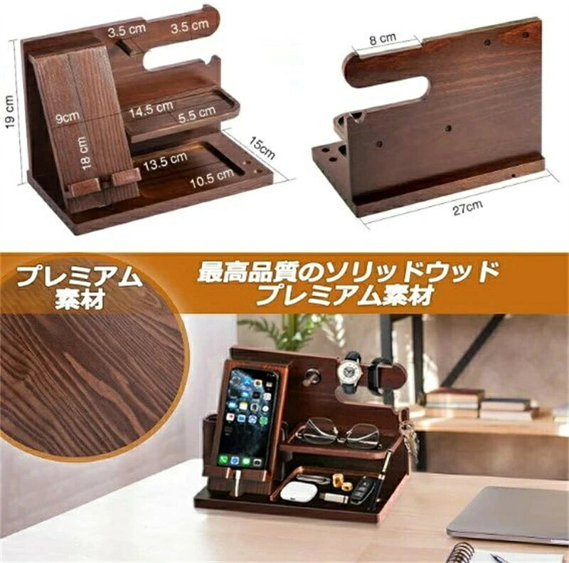 誕生日プレゼント 男性 父の日プレゼント スマホスタンド 木製 父親誕生日プレゼント スマホ置き ペン立て 誕生日贈り物 メンズ ギフト ガジェット おもしろ 記念日 プレゼント 彼氏 腕時計 スタンド メガネスタンド ペンスタンド デスクオーガナイザー 小物収納 makanashop-10001009 MAKANAshop120 サンプル画像3