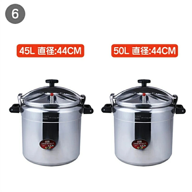 【三年保証】「スーパーセール期間中　10倍ポイントGET」送料無料 新型 業務用圧力鍋 ステンレス 大容..