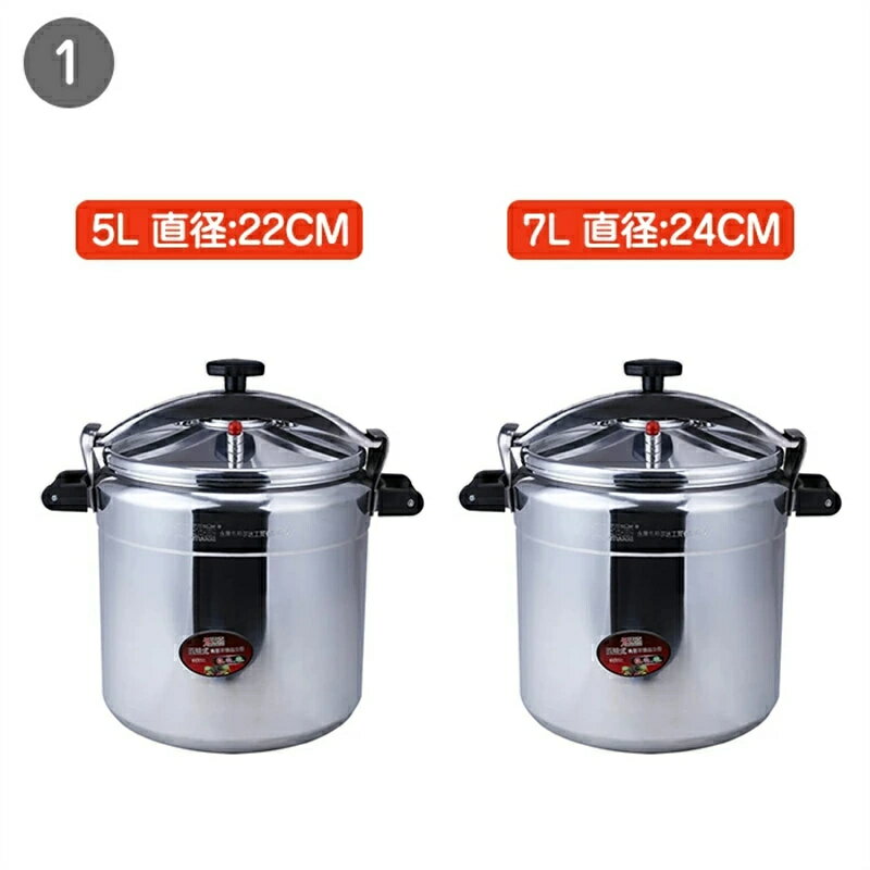 【三年保証】「スーパーセール期間中　10倍ポイントGET」送料無料 新型 業務用圧力鍋 ステンレス 大容量圧力鍋 ステンレス　ガス 圧力鍋 多様な料理に適用防爆 5-80Lサイズを選択