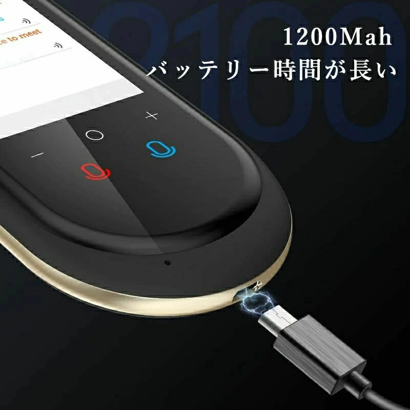 翻訳機 0.2秒で 瞬間 翻訳 最新 瞬トーク 124種類 の 言語 に対応 双方向 通訳機 海外旅行 海外留学 高性能 AI翻訳 WIFI オフライン Wi-Fi SIM なし