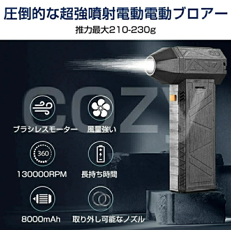 ブロワー 充電式 ミニターボファン 最強 ブロアー ハイパワー 電動送風機 洗車 ブ...