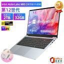ノートパソコン Office付き 第12世代インテル 2024年モデル 新品 パソコン 高解像度IPS液晶 2K 2.5K intel AlderLake N95 メモリ32GB SSD1TB パソコン 日本語 Webカメラ 指紋認証 zoom Bluetooth 15.6型 16インチ入学祝い(2)