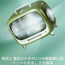 モデルペットバック キャリーバッグ リュック 猫 ハード バック リュック ペットバッグ おしゃれ かわいい 旅行 お出かけ 散歩 病院 ペットリュック キャリ...