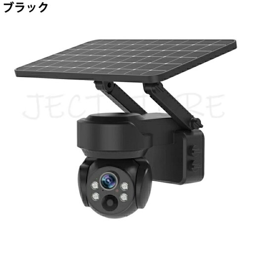 自動追跡機能搭載!防犯カメラ 屋外 ソーラー 自動追跡 AI 自動追尾 家庭用 工事不要 パンチルト PTZ 首振り 監視カメラ ネットワークカメラ 電源不要 送料無料 家庭用 ワイヤレス wifi 300万画素 夜間 IP65 無線 スマホ 連動 防犯