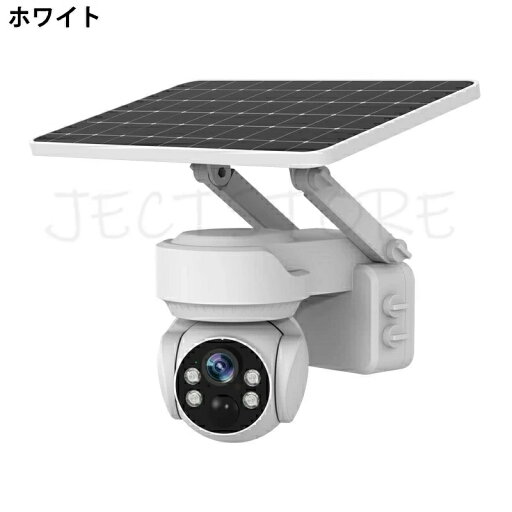自動追跡機能搭載!防犯カメラ 屋外 ソーラー 自動追跡 AI 自動追尾 家庭用 工事不要 パンチルト PTZ 首振り 監視カメラ ネットワークカメラ 電源不要 送料無料 家庭用 ワイヤレス wifi 300万画素 夜間 IP65 無線 スマホ 連動 防犯