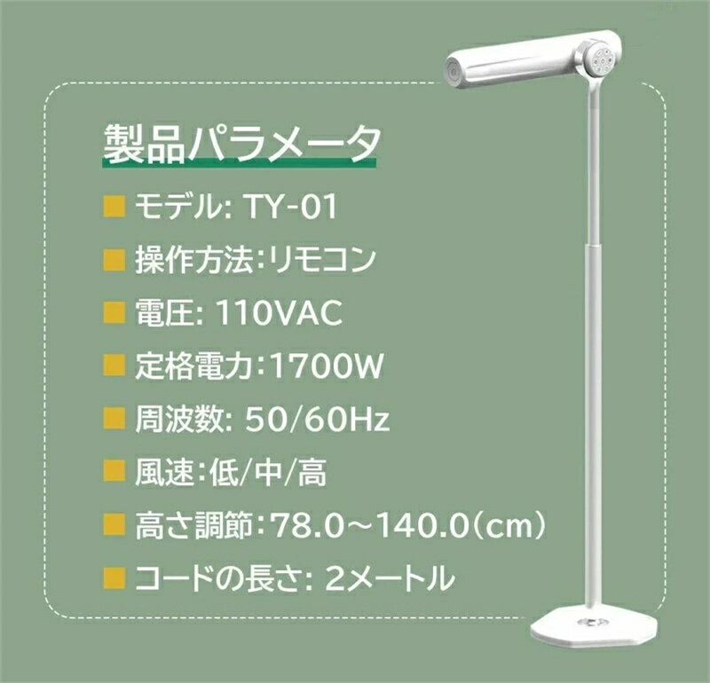 フカイ カールアイロン FHIL-101(代引不可)【ポイント10倍】【送料無料】