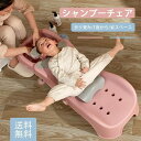 シャンプー椅子 お風呂 折りたたみ バスチェア 子供用 お風呂チェア キッズ 省スペース ベビーシャワーチェアシート ベビーヘアウォッシュ 浴用 ベビー 赤ちゃん 男の子 女の子