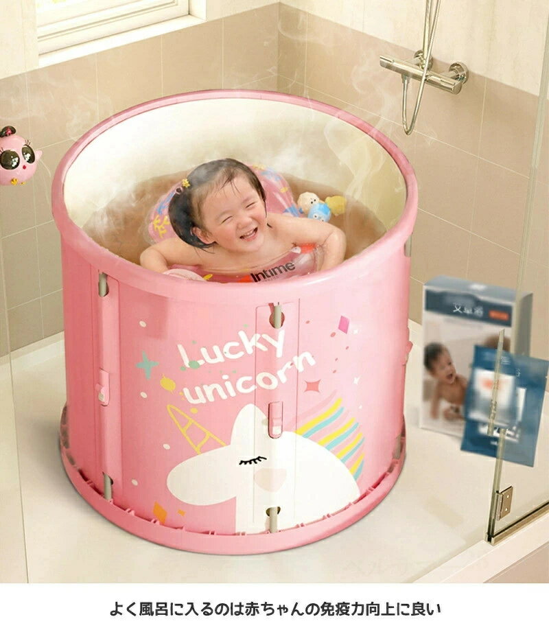 バスタブ 容量約120L 直径70cm 高さ66cm 折り畳み風呂 組み立て不要 ひとり用バスタブ ベビープール 沐浴 折りたたみ 折り畳み 浴槽 防災用品 アウトドア キャンペーン 省スペース 高品質 持ち運び便利 丈夫 ドイツ輸入素材軽量 水遊び コンパクト 収納サイズ10×70cm