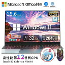「スーパーセール期間中 10倍ポイントGET」ノートパソコン office付き パソコWindows11 第11世代CPU Intel Celeron N509...