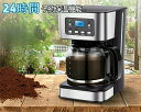 「スーパーセール期間中 10倍ポイントGET」ドリップコーヒーマシン コーヒーメーカーブラックコーヒー用半自動コーヒーマシン