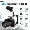 「10倍ポイントGET」ビデオカメラ 4kデジタルカメラ 安い 新品 一眼レフ 4K 6400万画素 IRナイトビジョン 16倍ズーム 電子手ブレ補正 F=2....