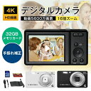 4Kデジカメ デジタルカメラ 4K 動画5600万画素 オートフォーカス ウェブカメラ機能 16倍ズーム 手振れ補正 軽量 携帯便利 3インチIPS大画面 旅行 初心者 小型 コンパクト 高画質 IPS画面 録画 手ぶれ補正 大容量 演出 入学式 運動会 卒業式 高性能 写真 動画 自撮 シャッター(2)