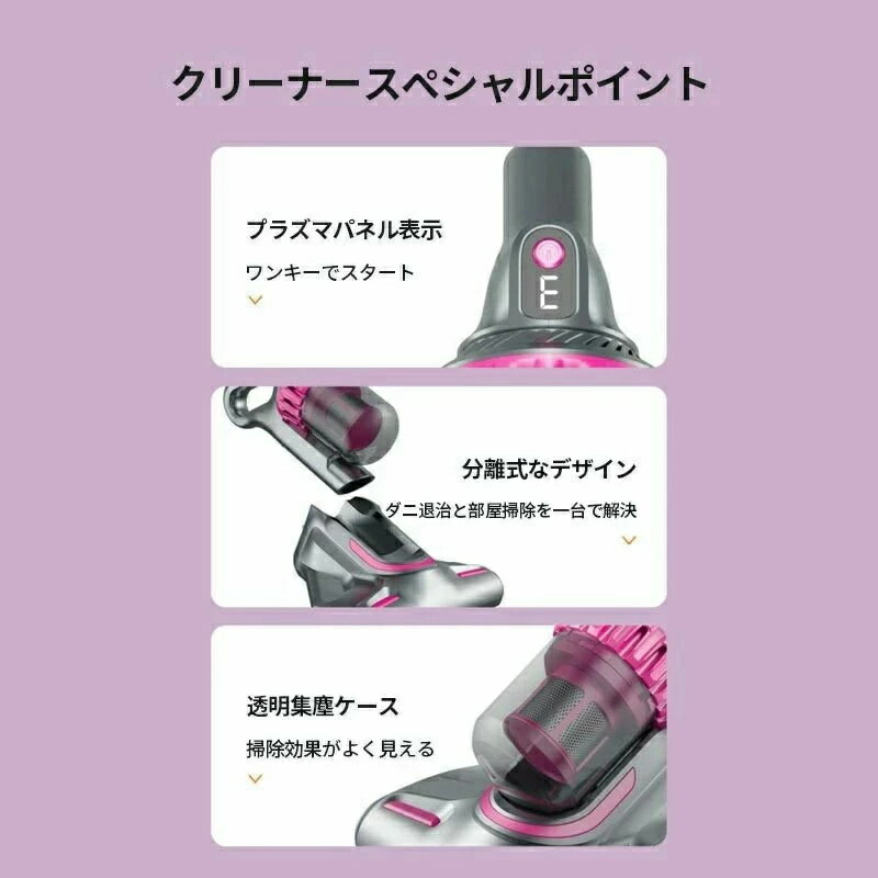 ダニ対策 分離式 布団クリーナー ワイヤレスデザイン 布団掃除機 ダニ除去 埃除去 UVランプ除菌 三段階パワーモード 空気濾過装置 殺菌率99％ 清潔 一台二役