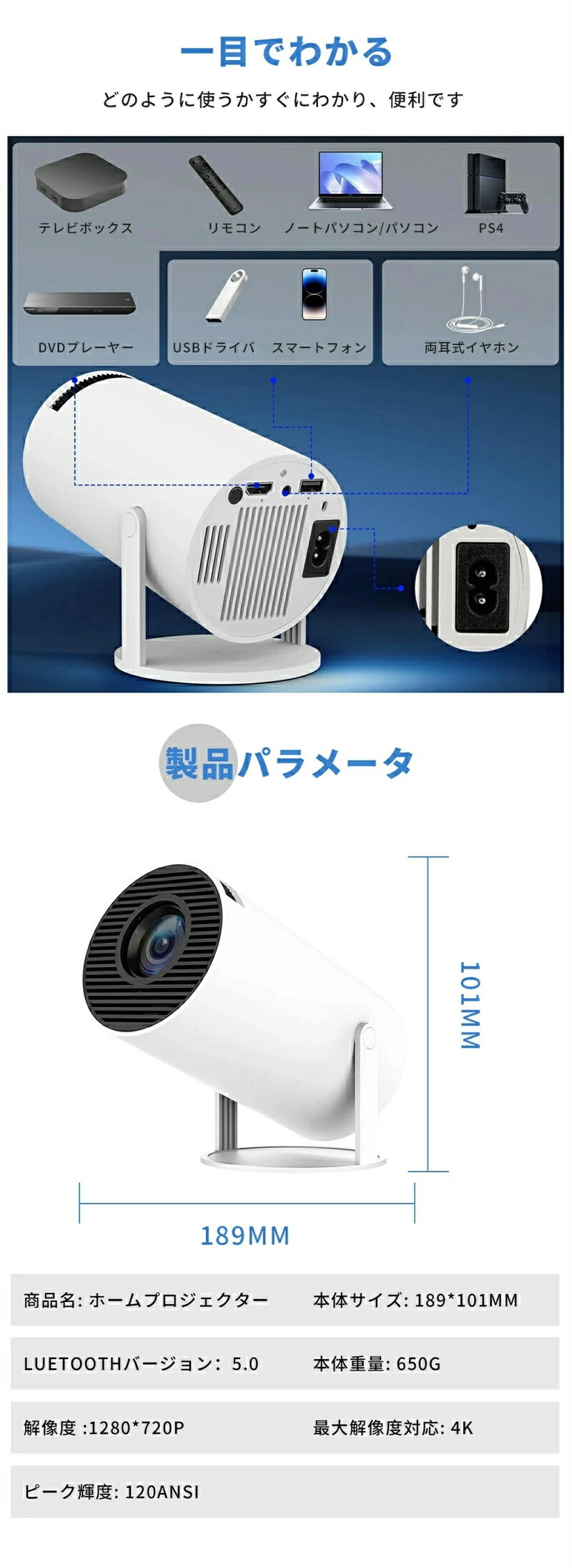 MAKANAshop120のプロジェクター 小型 【Wi-Fi6瞬間接続 4K 180°自動台形補正】 ホームプロジェクター 家庭用 天井投影 明るさプラス Bluetooth5.0 720P 内蔵HiFiスピーカー 静音 スマホ/ノートパソコン/DVD/PS4などに対応 日本語説明書付き｜アングル2