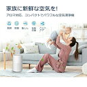 空気清浄機 小型 コンパクト アロマ対応 花粉対策 PM2.5 ウィルス除去 14畳適用 軽量 省エネ 卓上 静音 USB插電 アレルギー カビ 集じん ホコリ ニオイ ペット臭 消臭 除菌 脱臭 寝室 台所 オフィス 車 一人暮らし ギフト