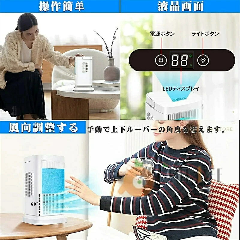 【翌日発送】SALE！【一年保証】【2026新登場】冷風機 強力 人気 冷風扇 小型 冷風...