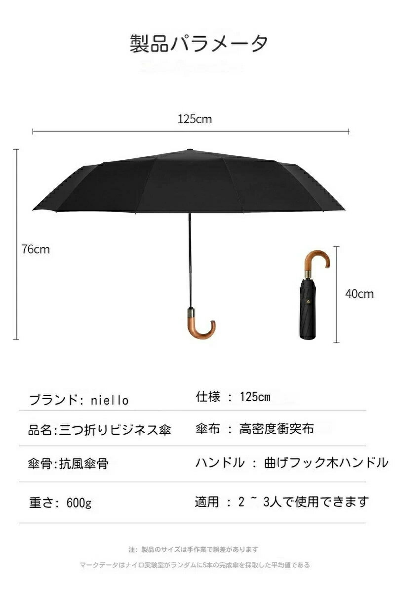 傘 メンズ カッコイイ 父親 プレゼント ギフト 6色 丈夫 12本骨 ジャンプ 雨傘 シンプル 大きめ 自動 おしゃれ 通勤 男性用 ビジネス