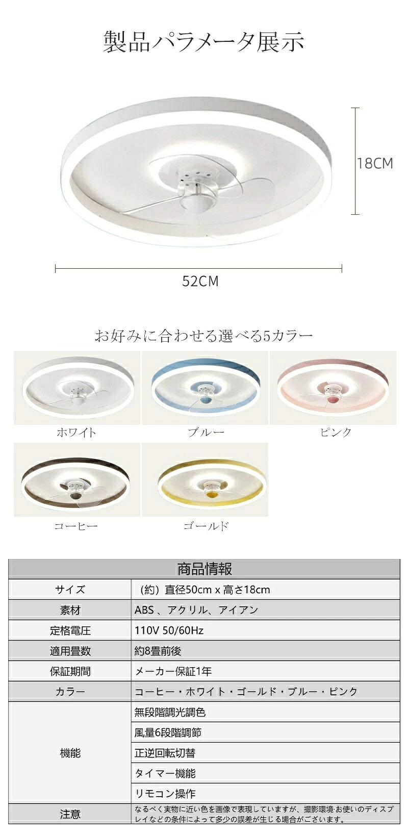 】シーリングファン LED DCモーター ファン 6畳 8畳 照明 扇風機 調光調色 小型 玄関 引っ掛け おしゃれ 調光 リモコン付 照明 ファン付き照明 6段階風量 薄型 薄い 軽量 静音 軽量 簡単取付 シーリングライト サーキューレーター ドウシシャ 和風 省エネ 和室