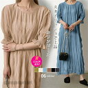 新生活応援 全6色 ワンピース 夏 ワッシャーロングワンピース レディース ロングワンピース サマーワンピース ワッシャー シワ 半袖 マキシ丈 マタニティ シ...