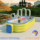 ビニールプール 大型 ベイビープール ボールプール 水遊び 庭遊び 300×175×60cm オクタゴン 傾斜防ぐ 大型 エアポンプ付き ポンプ付き 片手 持ち...
