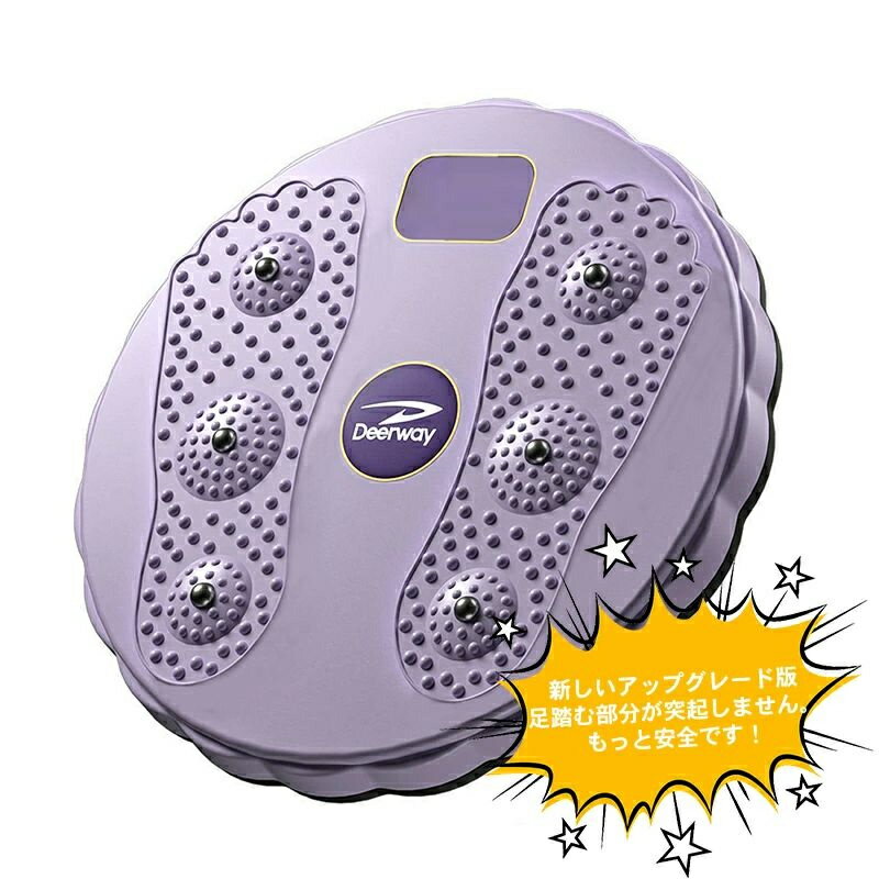 ツイストボード 体幹 ウエスト 体幹トレーニング ねじり運動 ダイエット スピンボード エクササイズ バランス 器具 運動不足 フィットネス 室内 ツイスト運動 健康器具 姿勢矯正 痛み緩和 コンパクト 美脚 太ももせ