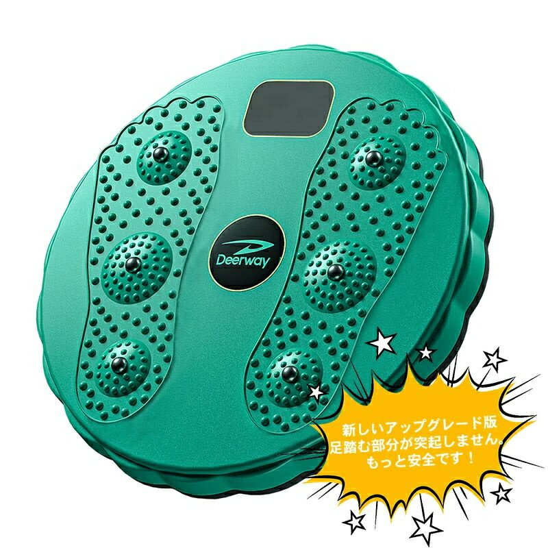 ツイストボード 体幹 ウエスト 体幹トレーニング ねじり運動 ダイエット スピンボード エクササイズ バランス 器具 運動不足 フィットネス 室内 ツイスト運動 健康器具 姿勢矯正 痛み緩和 コンパクト 美脚 太ももせ