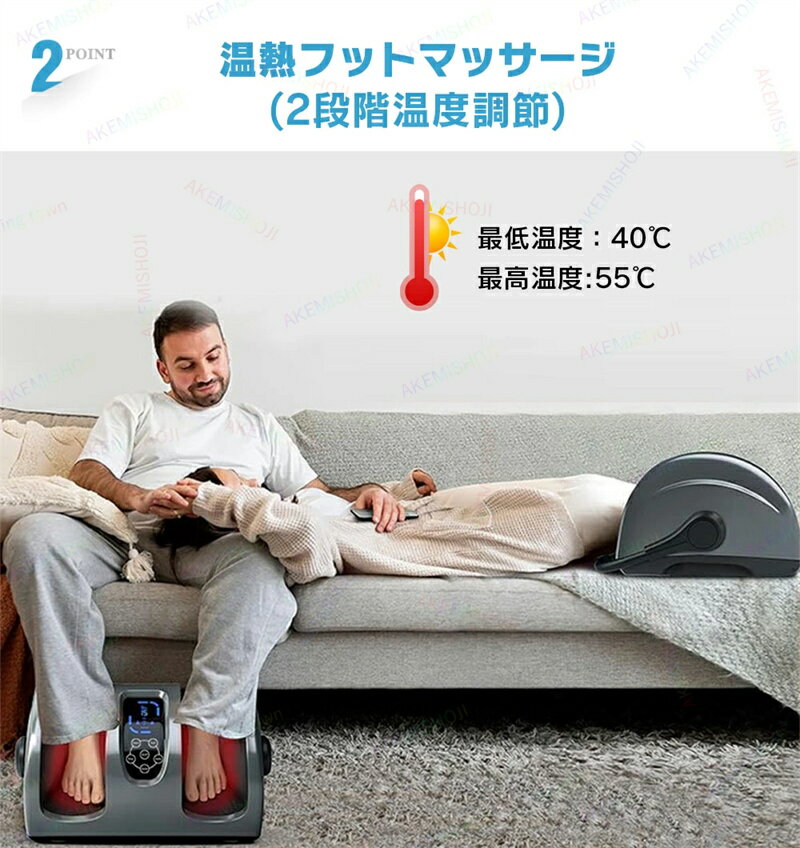マッサージ器 マッサージ機 フットマッサージャー 足裏マッサージ 足マッサージ機 ヒーター付き 3モード 強度3段階 温度2段階 5-30分タイマー機能 角度調節 リモコン付き 洗えるカバー 血行促進 疲労解消 健康器具 母の日 父の日 敬老の日 ギフト