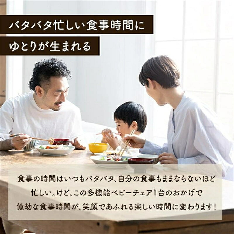 ベビーチェア ベビー ベビーチェアー 子ども ダイニングチェア 出産祝い おすすめ 人気 プレゼント ギフト キッズ椅子 ハイチェア ローチェア ポータブルチェア 子供 食事用イス テーブルチェア 子供用椅子 テーブル付き イス いす 子供チェア キッズ [2]
