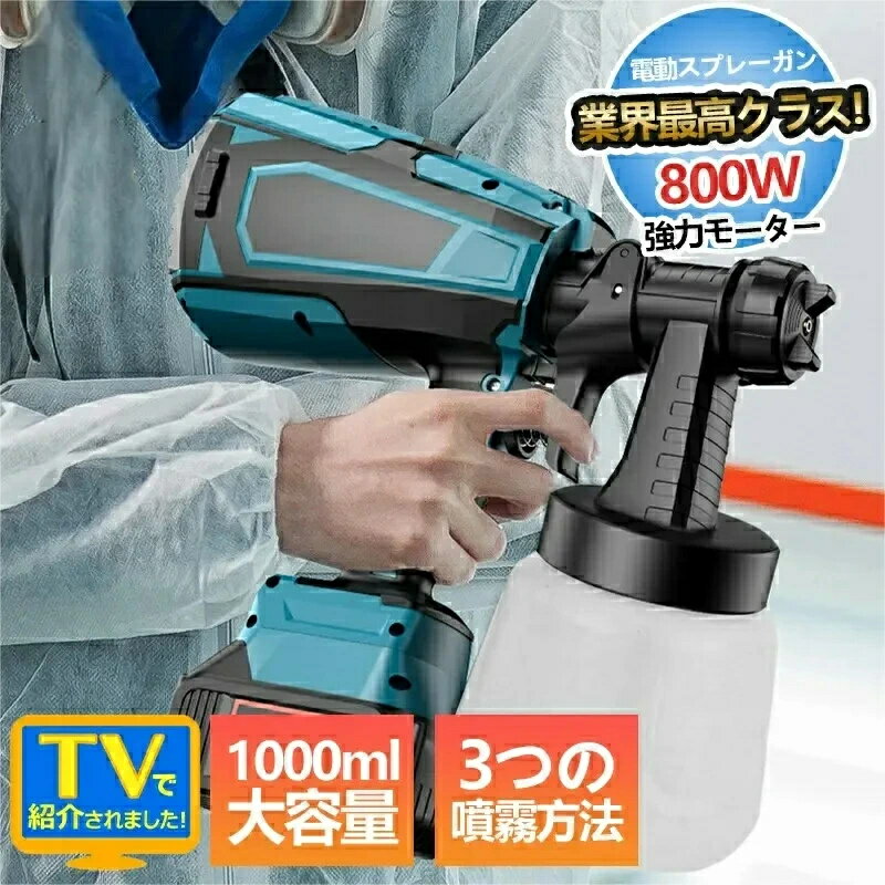 MAKANAshop120㤨֥ץ졼  ż ư ץå ɥ쥹 18VХåƥ꡼ʻ 3Ĥʮ̸ˡ Υ5Ĵǽ ʮ̸  ᤭դ    1200ml   ڥɤ ̵פβǤʤ9,480ߤˤʤޤ