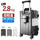 超軽量 スーツケース 機内持ち込み Sサイズ 41L かわいい キャリーバッグ ファスナータイプ おしゃれ 大容量 ハードタイプ カップホルダー 多機能 静音 USBポート付き 360度回転 ダイヤルロック 女子旅 修学旅行 1-3泊 短途旅行 海外 国内 旅行 トラベル ビジネス 出張(4)
